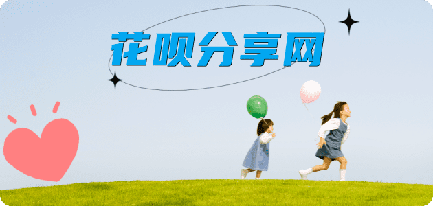 吉林蚂蚁信用卡怎么提现出来?信用卡怎么套,信用卡提现靠谱商家